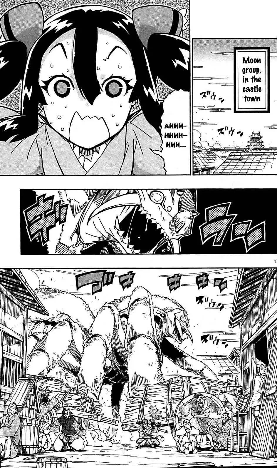 Joujuu Senjin!! Mushibugyo Chapter 101 14